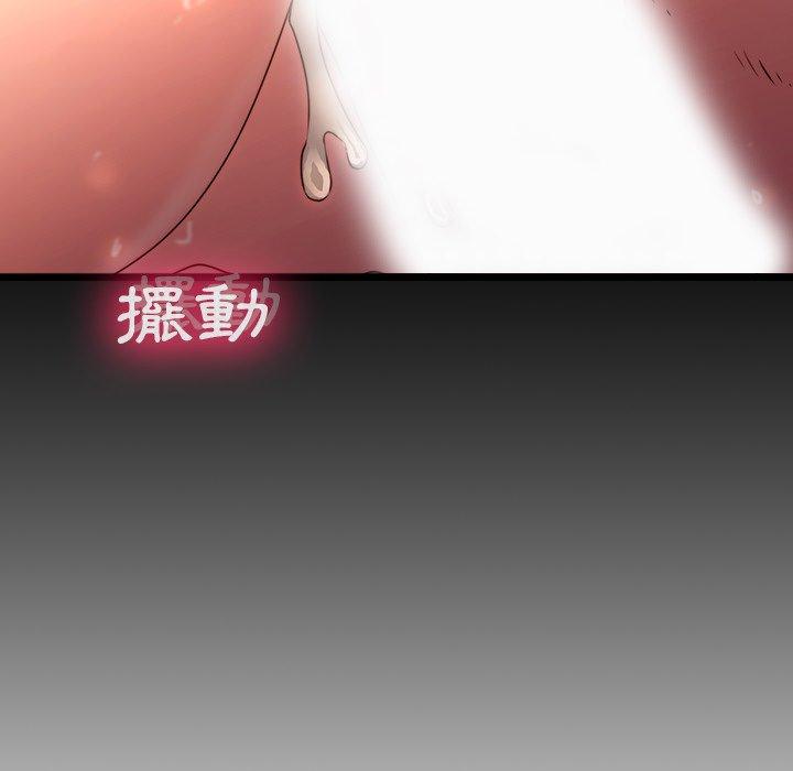 70P - 二十岁