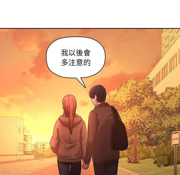 73P - 二十岁