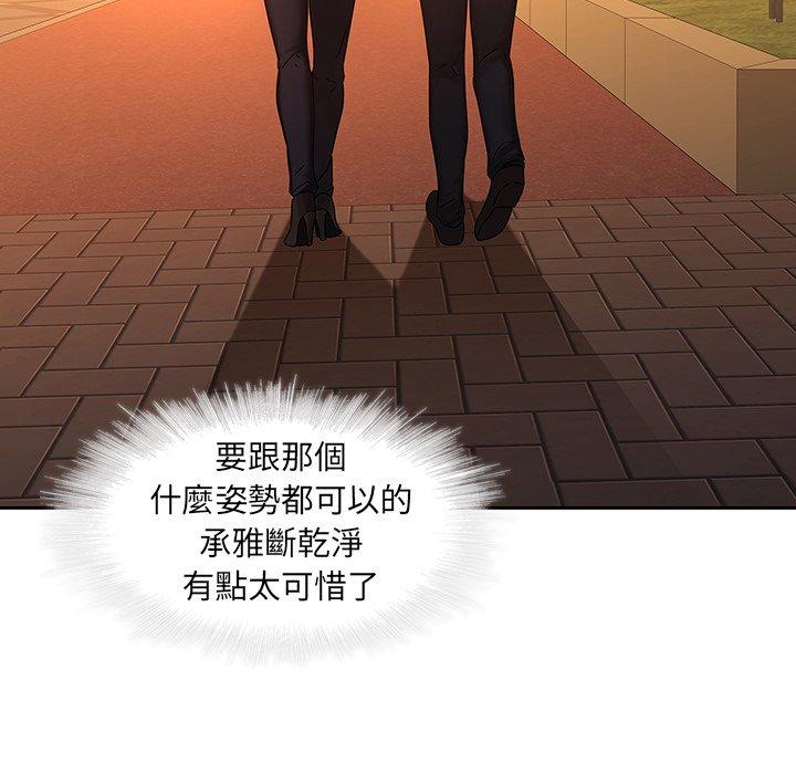 74P - 二十岁