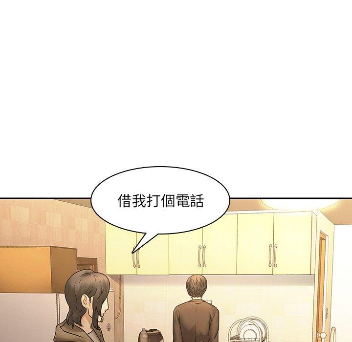 78P - 二十岁