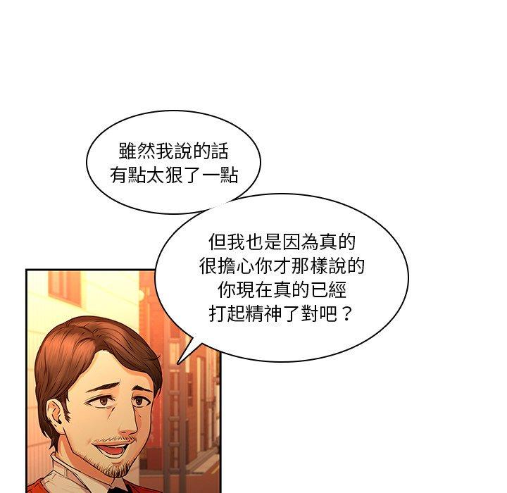 7P - 二十岁