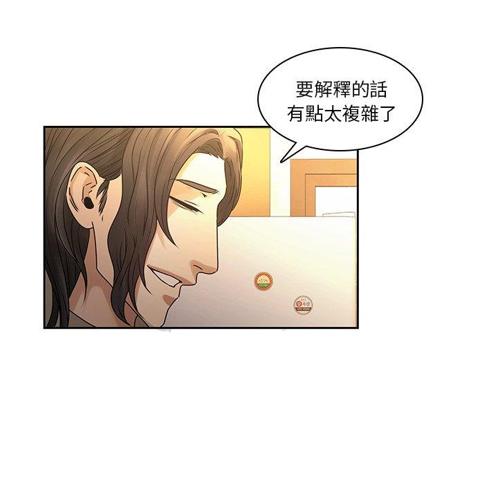 81P - 二十岁