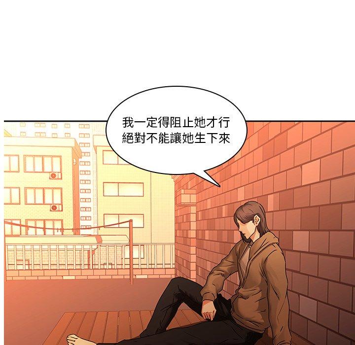 95P - 二十岁