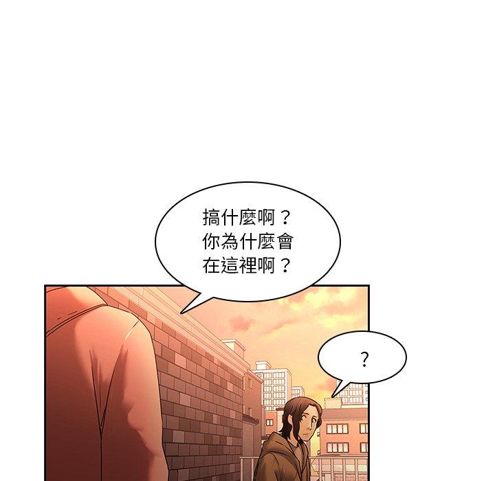 98P - 二十岁