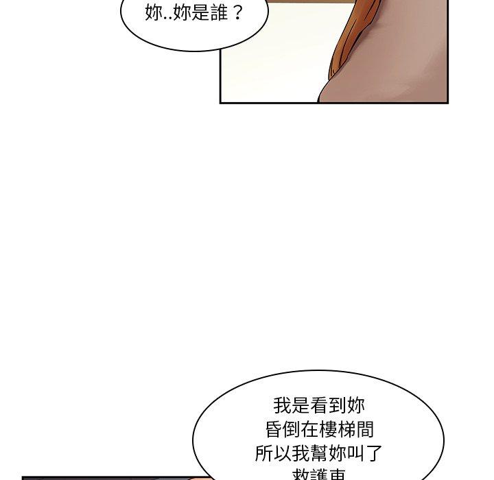 100P - 二十岁