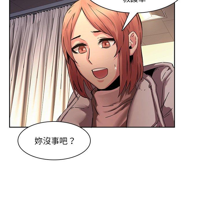 101P - 二十岁