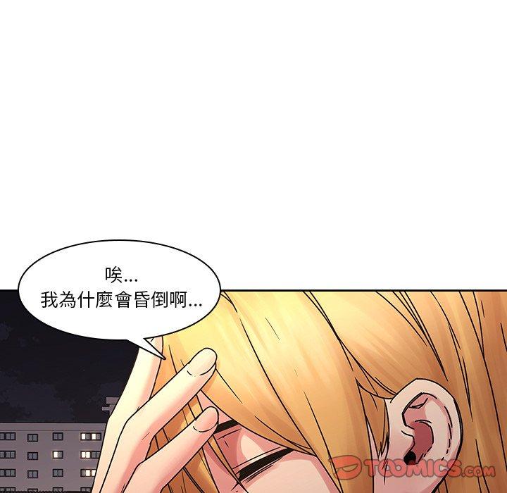 102P - 二十岁
