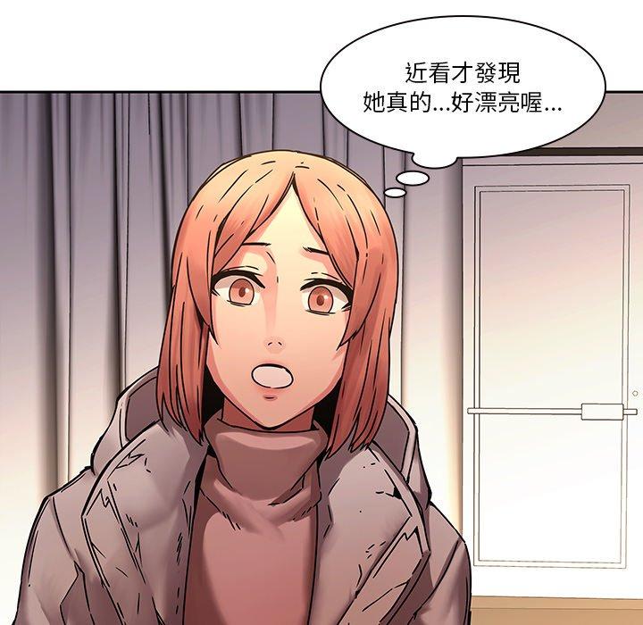 104P - 二十岁