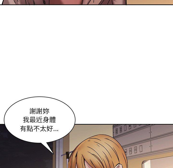 105P - 二十岁