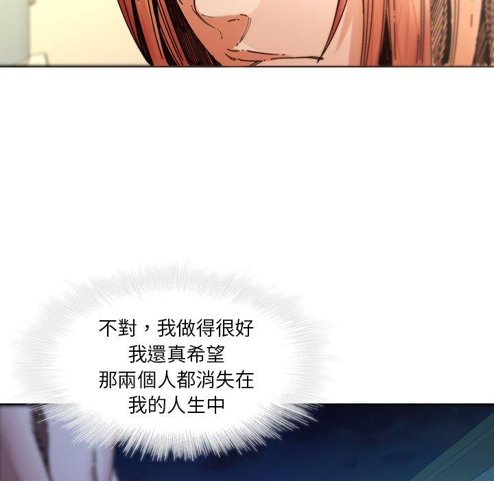 13P - 二十岁