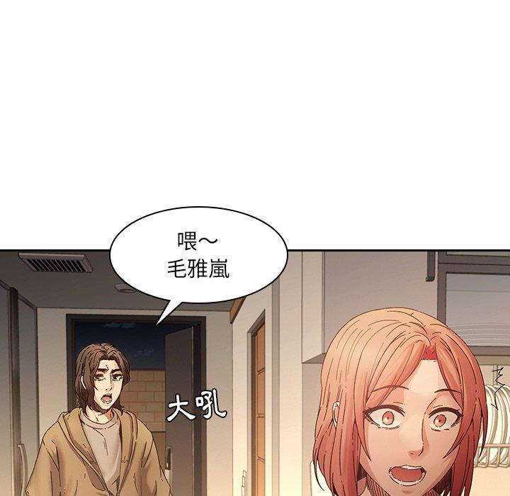 16P - 二十岁