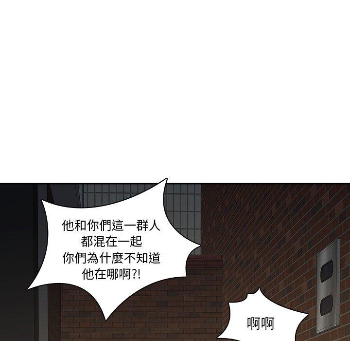 26P - 二十岁