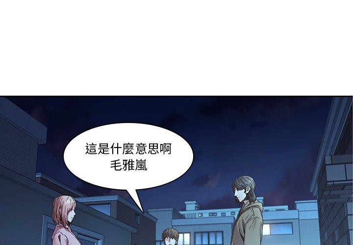 3P - 二十岁