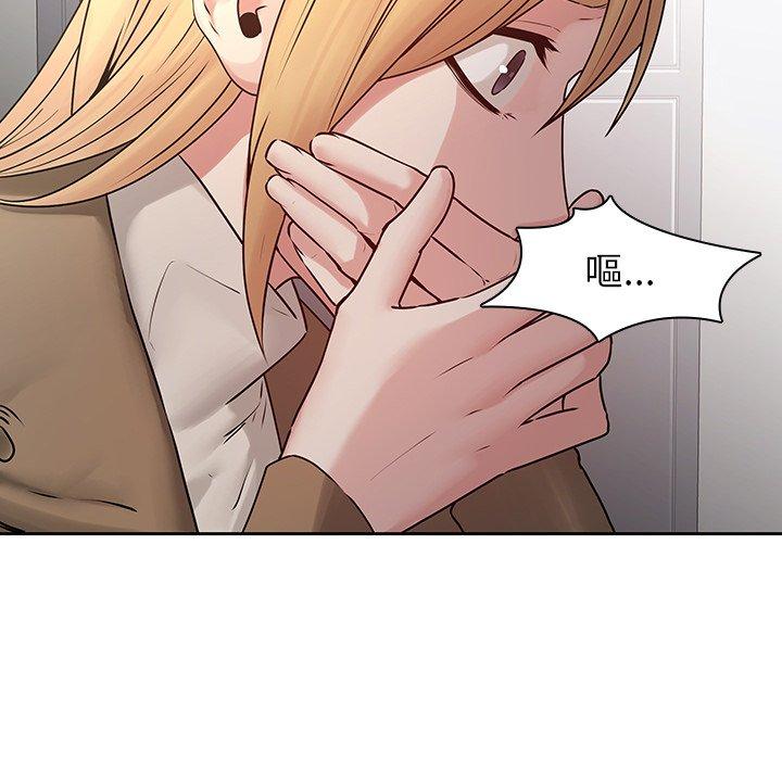 49P - 二十岁