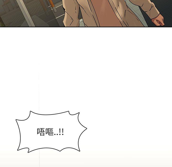 51P - 二十岁