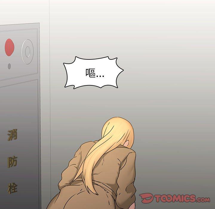 52P - 二十岁