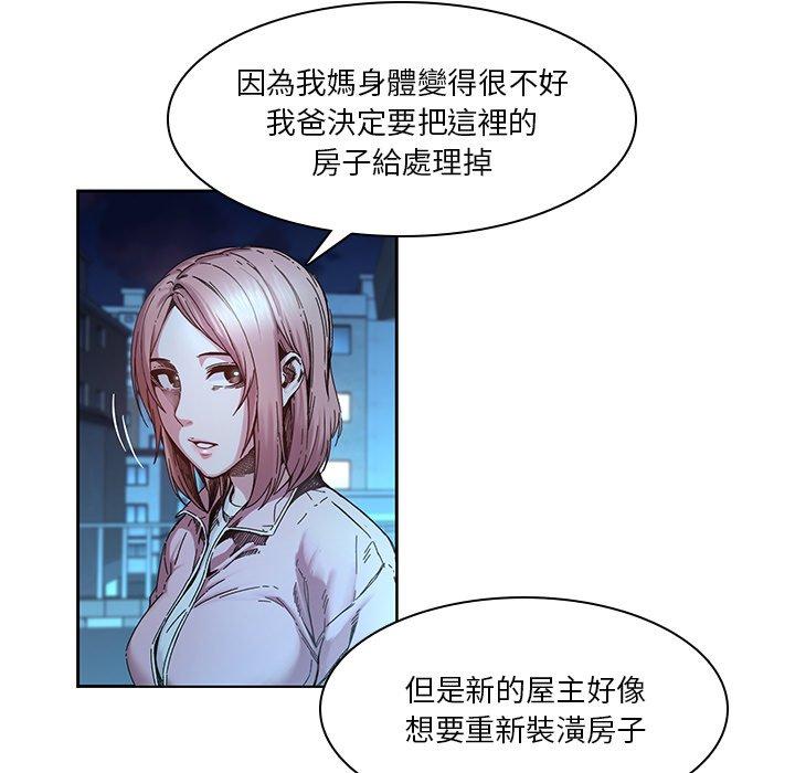 5P - 二十岁