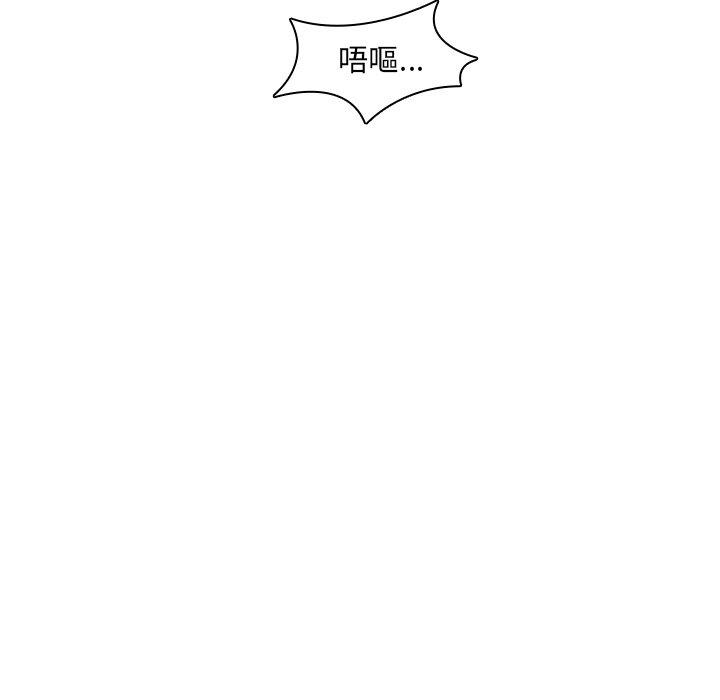 56P - 二十岁
