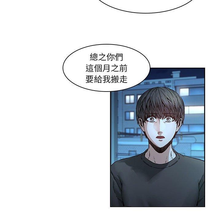 6P - 二十岁