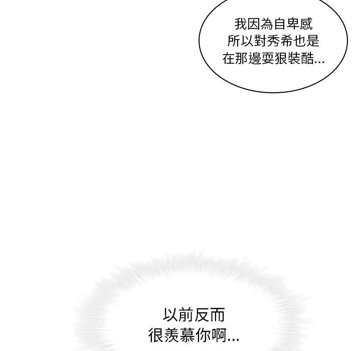 71P - 二十岁