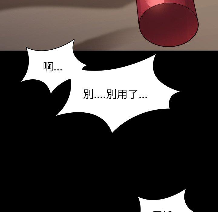 75P - 二十岁