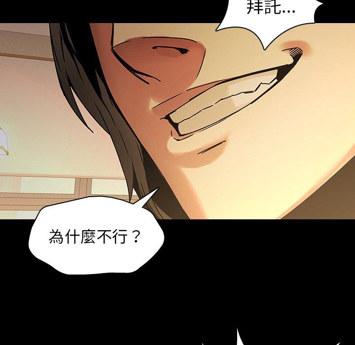 76P - 二十岁