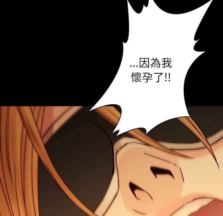 77P - 二十岁