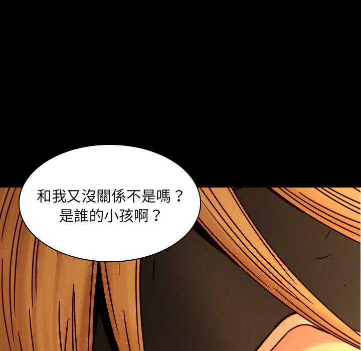 80P - 二十岁