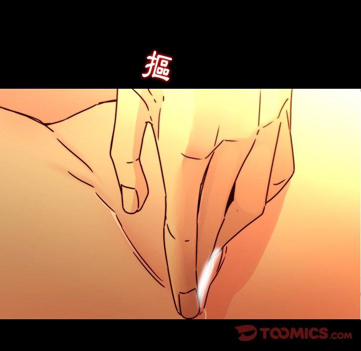 82P - 二十岁