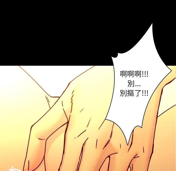 83P - 二十岁