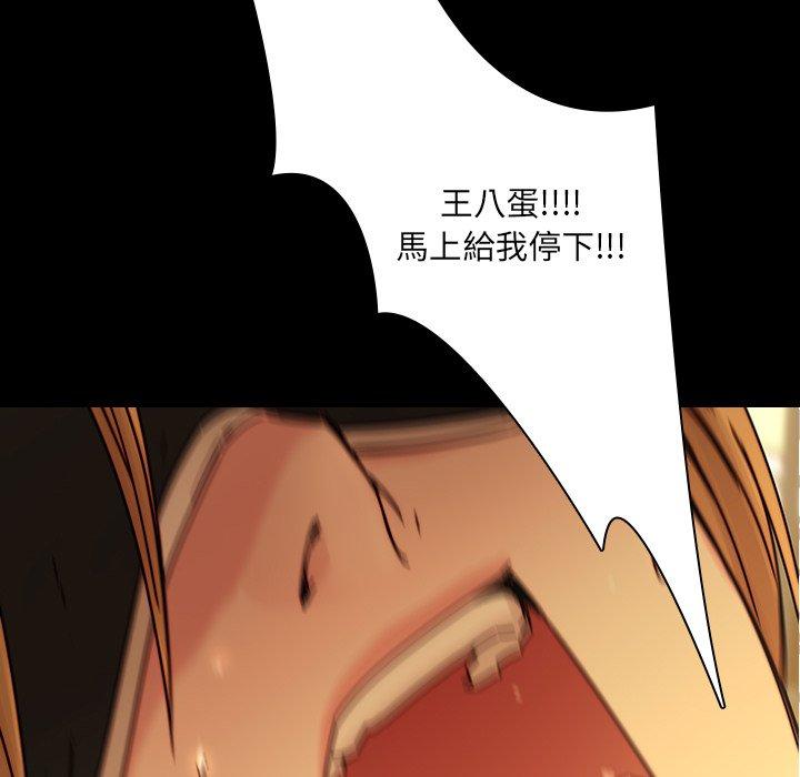 88P - 二十岁