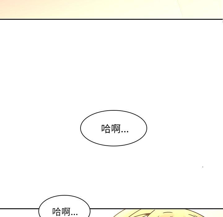 93P - 二十岁