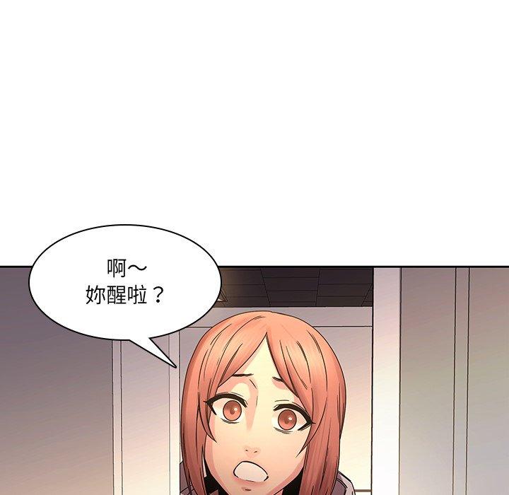 97P - 二十岁