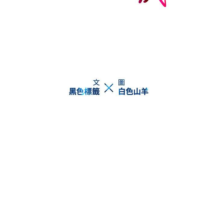 9P - 二十岁