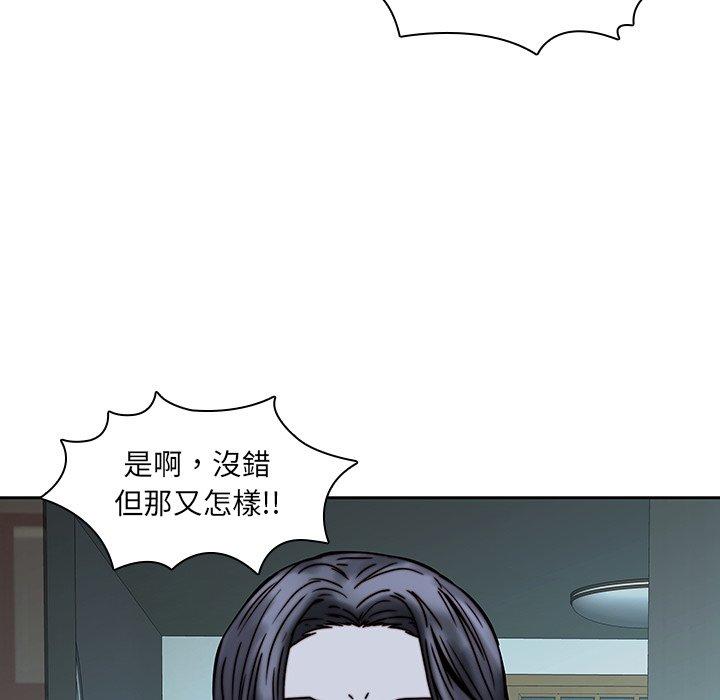 102P - 二十岁