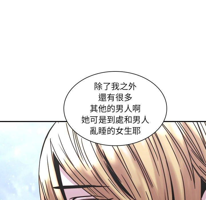 111P - 二十岁