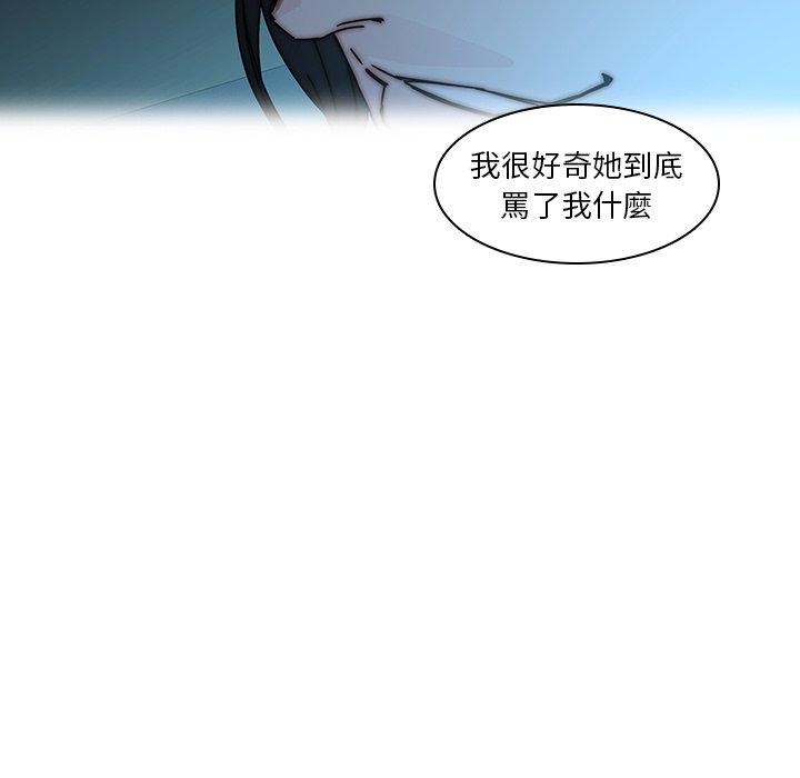 16P - 二十岁