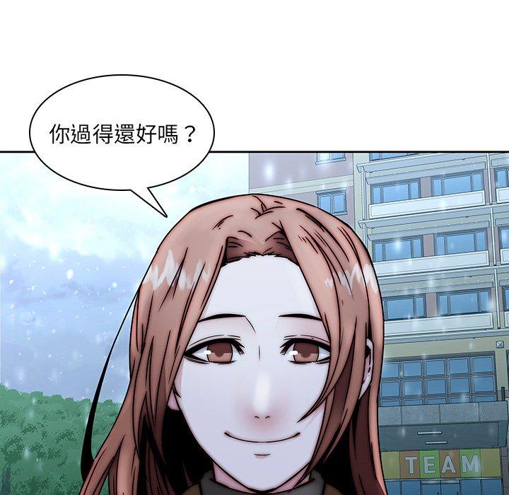 29P - 二十岁