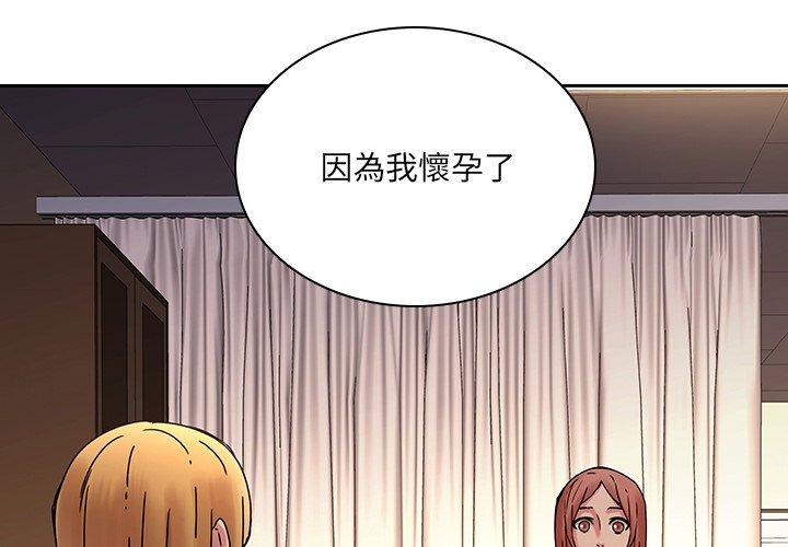 3P - 二十岁