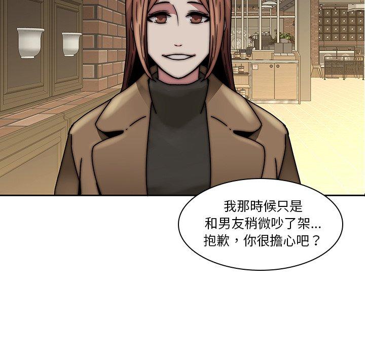 39P - 二十岁