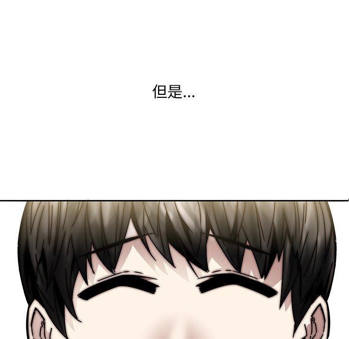 42P - 二十岁