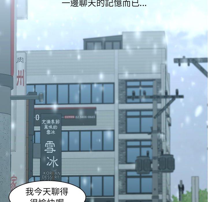 44P - 二十岁