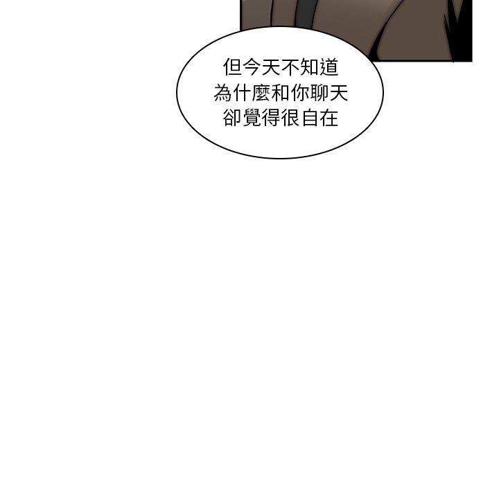 48P - 二十岁