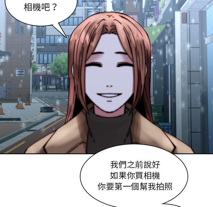 52P - 二十岁
