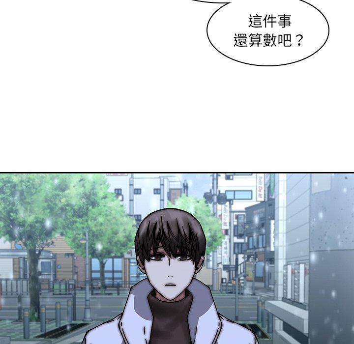 53P - 二十岁