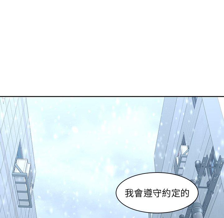 56P - 二十岁