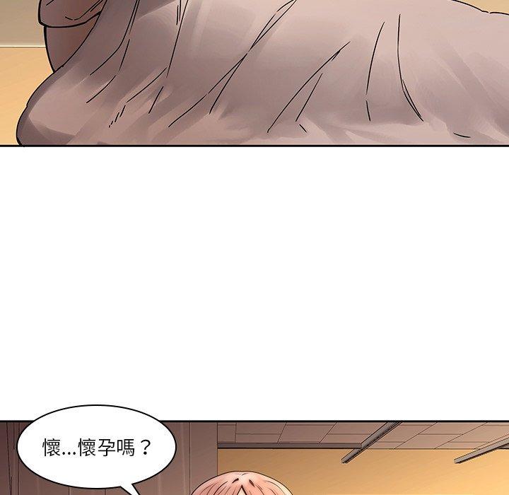 5P - 二十岁