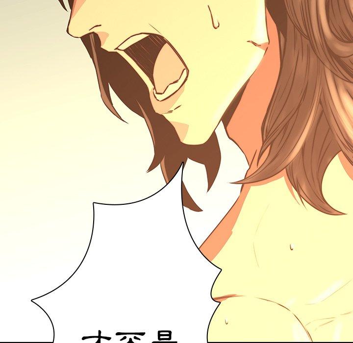 82P - 二十岁