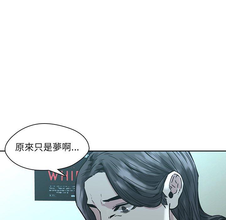 87P - 二十岁