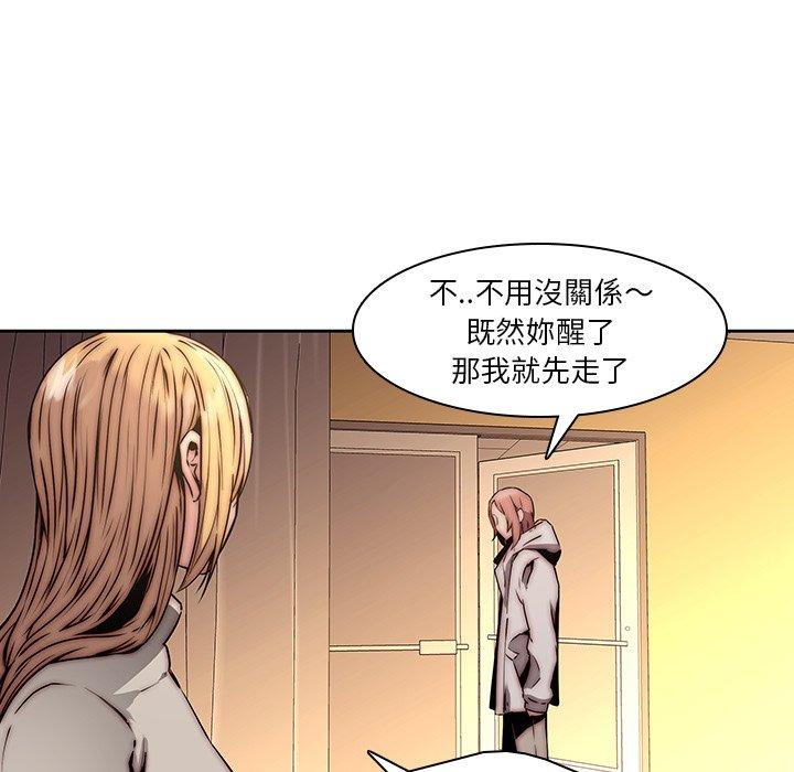 8P - 二十岁